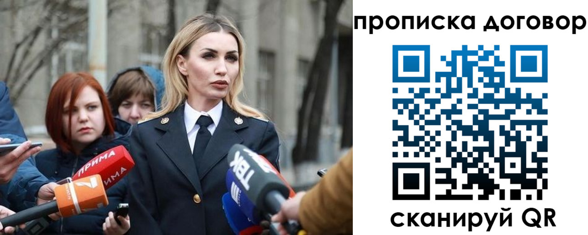 временная регистрация в Александрове
