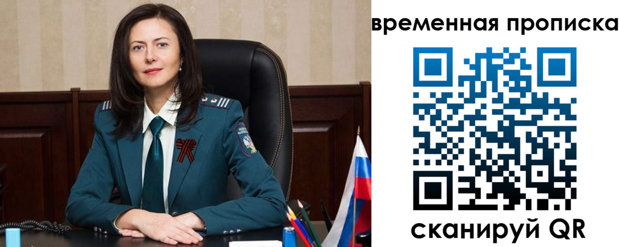 форма 3 в Александрове